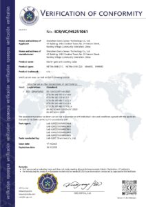 (ZXM10965) VoC_HS251061_page-0001 (1)